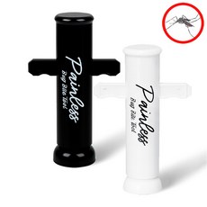 LJL 소형 터치훅 흡인기 모기물렸을때 물린곳 물린데 가려움 모기침 타액 흡인기, 화이트, 1개