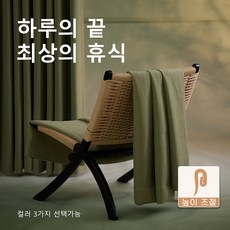 그린 시리즈 거실암막커튼 쉐도우암막커튼 사계절암막커튼 핀형 창문커튼 2p (일반커튼레일)