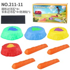 過河石感統訓練早教玩具：彩虹發光兒童平衡踩踏石，幼兒園專注力訓練體育教具, 211-11過河石4pcs+長條4pcs, 1個