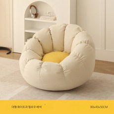 1인용 리클라이너 소파 빈백 스타일 편안한 휴식용 안락의자 침실용, 화이트옐로 패치워크 싱글 대형