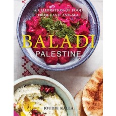 (영문도서) Baladi: A Celebration of Food from Land and Sea Paperback, Interlink Books, English, 9781623711030