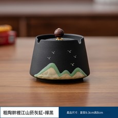 DIU 國潮文創菸灰缸帶蓋辦公家用客廳簡約時尚中式陶瓷菸缸防飛灰茶桌, 1個, 粗陶千里江山有蓋菸灰缸-禪黑:如圖