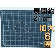 黑皮釣具 捕螃蟹圈 鋼絲8圈, 1個, 加大款-六圈(6尼龍圈)