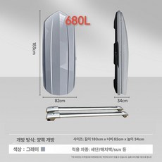 승용차 대용량 루프박스 루프백 대형 차박 캠핑 툴레 표준 480L 가방 단독, 1개, 펑헝 680L 그레이 + 초저소음 크로스바