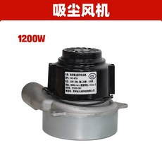 달팽이 모터 진공 목공 톱밥 분진 집진기 흡입기 펌프 흡입, 1개