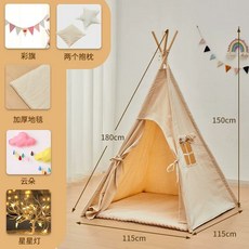 인디언 캠핑 텐트 고양이 하우스 펫 하우스 강아지, 1개, E. 한국식 단일 텐트 + 색상 깃발 + 카펫 + 구름