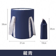 22L折疊泡腳袋 摺疊泡腳桶 便攜足浴盆 旅行泡腳盆 洗腳盆, 藏青, 1個