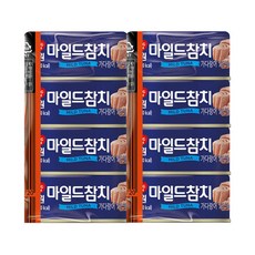 동원 마일드참치 90g 8캔