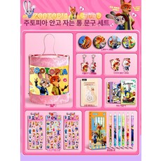 주토피아 문구세트 어린이 초등 학용품세트 구성 생일 선물 신학기 개학 학교 주디 닉