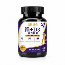 RIMI 鎂+D3 複方膠囊 四合一調節生理機能 營養補給 健康維持, 1個, 60顆
