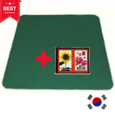 라운드문 고급 고스톱 화투 매트 세트, 1세트, 초록매트색