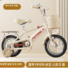 KN 20인치자전거 20인치자전거 자전거, 12인치, 옐로우 블랙 와이드 점멸 있음