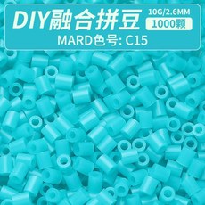 미니 비즈 퓨즈 선물 하마 퍼즐 아이언, 1개, 9. C15-1bag(1000pcs)
