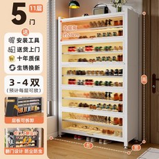 【椿嶼】鋼製鞋防塵入戶家用門口玄關新爆大容量鐵藝翻門多層鋼製防塵鞋櫃, 【5門11層】典雅白長70*寬32*18, 1個