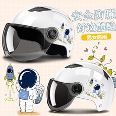 可愛太空人圖案滑雪頭盔 高清晰防霧鏡片 輕巧舒適 可調節尺寸, 740黑, 1個