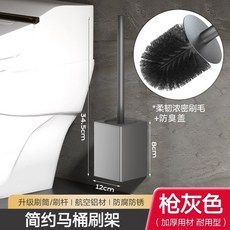 馬桶刷家用無死角免打孔廁所刷子衛生間浴室坐便器清潔洗馬桶刷頭, 如图