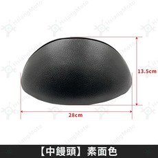 【翔好機車】G6 後靠背 G6 150 後靠背 機車靠背 機車後靠背 光陽機車 KYMCO NEW G6, 1個, 【中饅頭】素面色