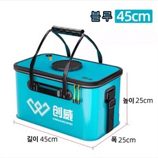 위해aidu 낚시통 두레박 활어통 밑밥통 살림통 가후EVA 소재 접이식 30/50L낚시통 블루+그레이, 45*25 통기망 블루[멜빵+손잡이]