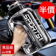 大容量健身運動水壺 2500ML 耐溫5~95°C, 1個