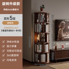實木落地靠牆轉角客廳書架, 100%全橡膠木加寬加高5層帶輪子
