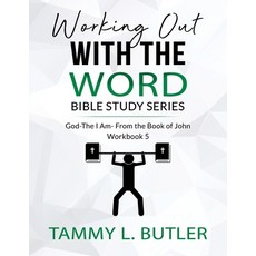 Working Out With The Word Bible Study Series: God the I Am- From The Book of John Paperback, Independently Published, English, 9798560740047
