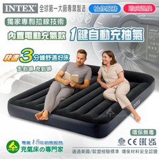 INTEX 內置電動充氣泵植絨氣墊床，快速充氣舒適睡眠，防潮防水露營旅行居家適用, 藍黑色