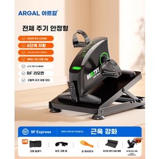 노인재활자전거 경사형 근력 무릎 6세대블랙 사이클 재활 헬스 실내 운동기구 자동 조절판, 1, I. 근력 침대형 휠체어 저항 운동 근력 강화
