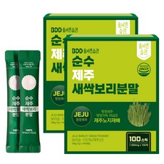올바른습관 순수 제주 새싹보리 분말스틱 컬리케일, 100g, 2박스