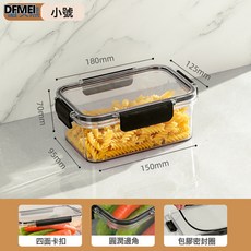 DFMEI 保鮮盒食品級冰箱收納盒透明密封盒冷凍食物泡菜水果大容量整理盒, 1個