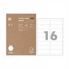 폼텍 라벨지 16칸 주소 20매 사무실라벨