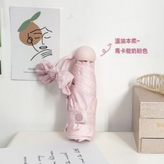 五折迷你口袋晴雨兩用傘 復古風小巧便攜太陽傘