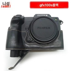 가죽 하프케이스 D-LUX 8 19685 간편 장착, 1개, GFX100S ii GFX100S 블랙