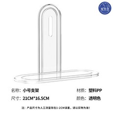倉鼠靜音跑輪 21cm雙軸承透明跑輪, 1個, 小支架