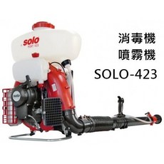 德製 SOLO-423 背附式靜音型鼓風式噴霧機, 詳見包裝