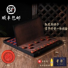 中國象棋 帶棋盤 高檔實木黑檀木象棋 大號紅木象棋 成人全套送禮送長輩禮物, 50紅花梨棋子豪華折疊一體棋盒贈禮品袋保, 1個