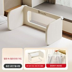 다기능 접이식 휴대용 아기 침대 안전가드 울타리 가드레일 신생아 낙상 방지 측면 가드, 한쪽, 플래티넘 골드 1.8m 배플X+수납