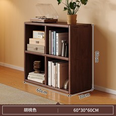STTPEI 實木胡桃木落地靠牆客廳書架, 全實木 松木加深4格60x30x60cm 胡桃色