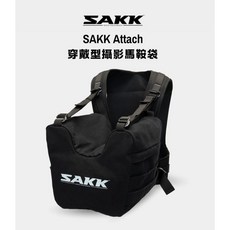 SAKK Attach 穿戴型攝影馬鞍袋, 1個