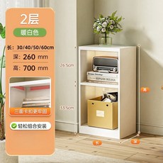 貓嶼鋼製書櫃多層兒童彩色落地書架家用夾縫轉角臥室收納架, 珍珠白-夾縫碳鋼書櫃---爆款迴歸,二層【長30寬26】cm---爆款迴歸
