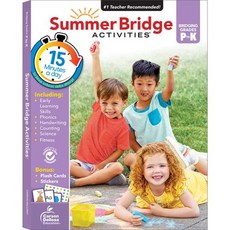 [원서] 페이퍼백 도서 여름 방학 활동 유치원부터 유치원까지 워크북 paperback Book Summer Bridge Activities Preschool to Kinderg