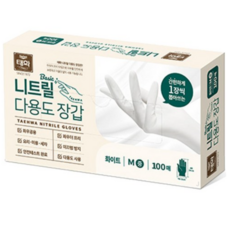 태화 베이직 니트릴 다용도 장갑 100p, 화이트, 중(M), 2개