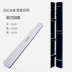 DAIWA 多功能彩繪45CM浮漂盒 漁具盒, 1個