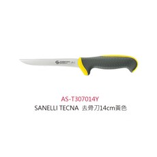 AMBROGIO SANELLI TECNA 去骨刀, 1個, AS-T307014Y去骨刀14cm/黃