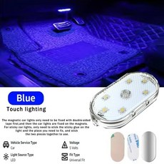 터치 나이트 자동차 인테리어 독서등 지붕 돔 램프, 1. Blue, A. 2 pcs
