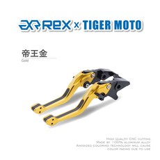 老虎摩托 Rex雷克斯2.0 六段可調 DUCATI 797 MONSTER 煞車離合器拉桿 鋁合金材質 省力設計, 帝王金