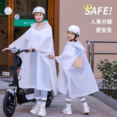 電動車兒童雨衣男女童幼兒園小學生全身單人非一次性防水斗篷雨披