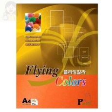 solsun 컬러용지 A4 80g P43
