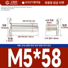 니켈 도금 앨범 고정용 나사 세트 리벳 DIY 부속품 핀 팝너트 사진 연결 너트, 1개, M5x58 20개