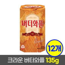 크라운 버터와플, 135g, 12개