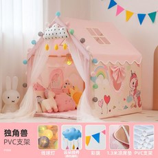 플레이하우스텐트 나무프레임 볼텐트 유아 볼플레이 텐트매트 모기장 장난감 가정용놀이방, E. 유니콘(PVC 아이스매트)